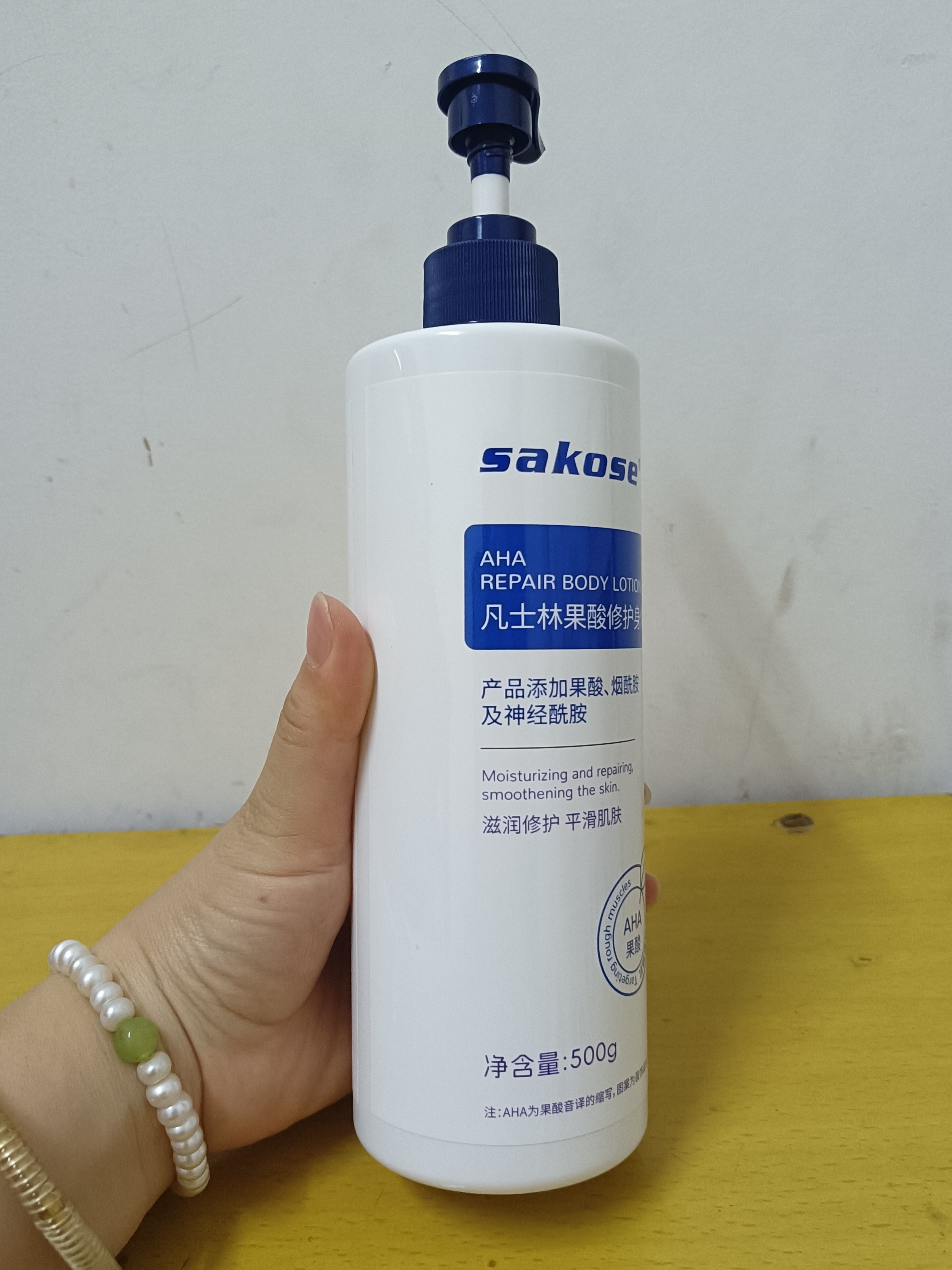sakose凡士林果酸柔滑身体乳500ml四季补水保湿干燥皮肤全身留香润肤乳 实拍图