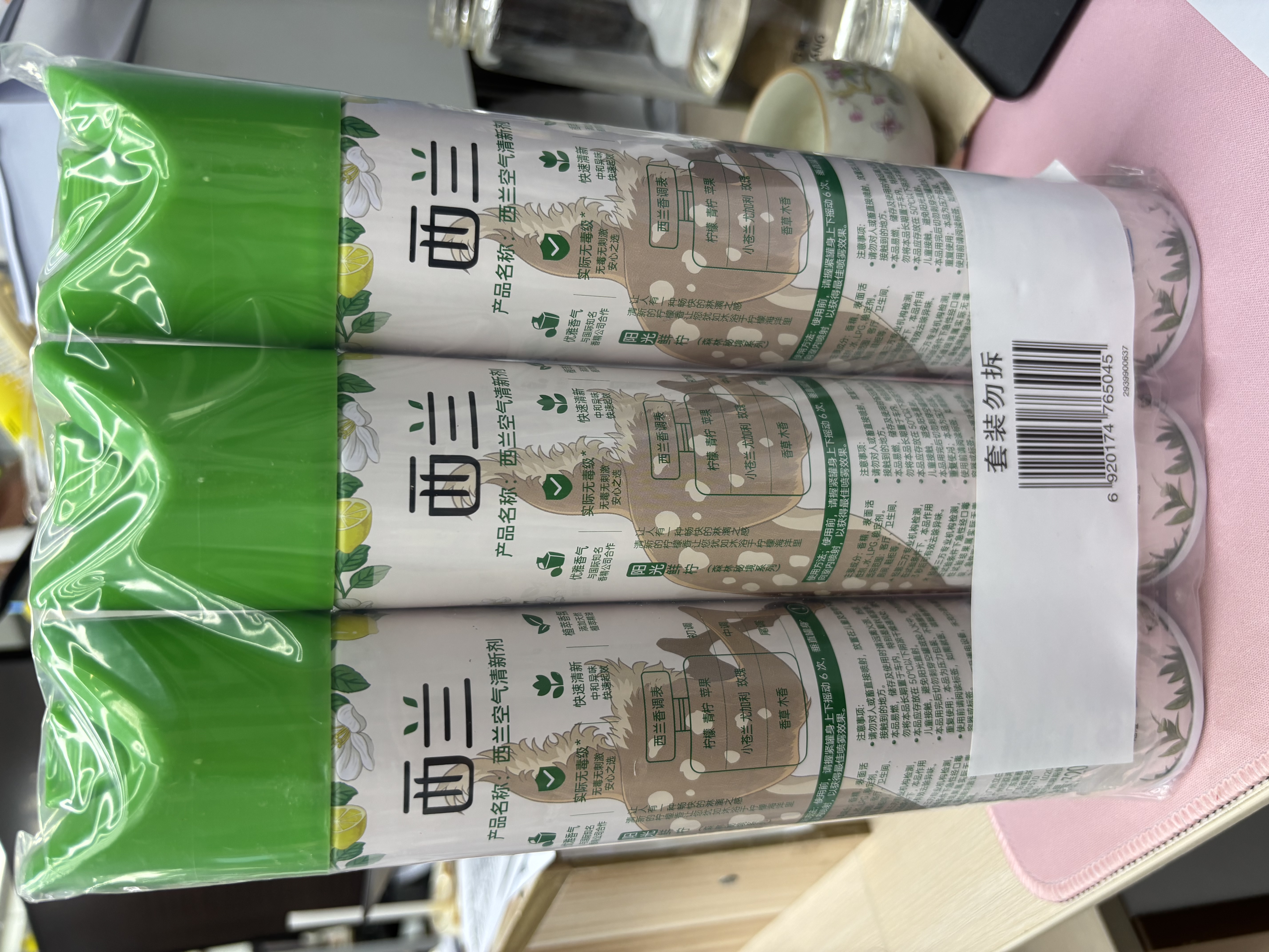 西兰空气清新剂喷雾柠檬320ml*3瓶室内浴室卫生间鞋柜除臭除异味香氛 实拍图