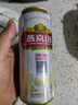 燕京啤酒 U8小度酒8°P啤酒500ml*18听 整箱装  现货热卖 实拍图