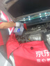 美孚（Mobil）全合成汽机油5W-30 SP级4L美孚1号极光银汽车保养京东养车自营 实拍图