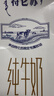 大白兔奶糖糖礼盒 多口味300g 喜糖零食  休闲解馋零食婚庆喜糖 实拍图