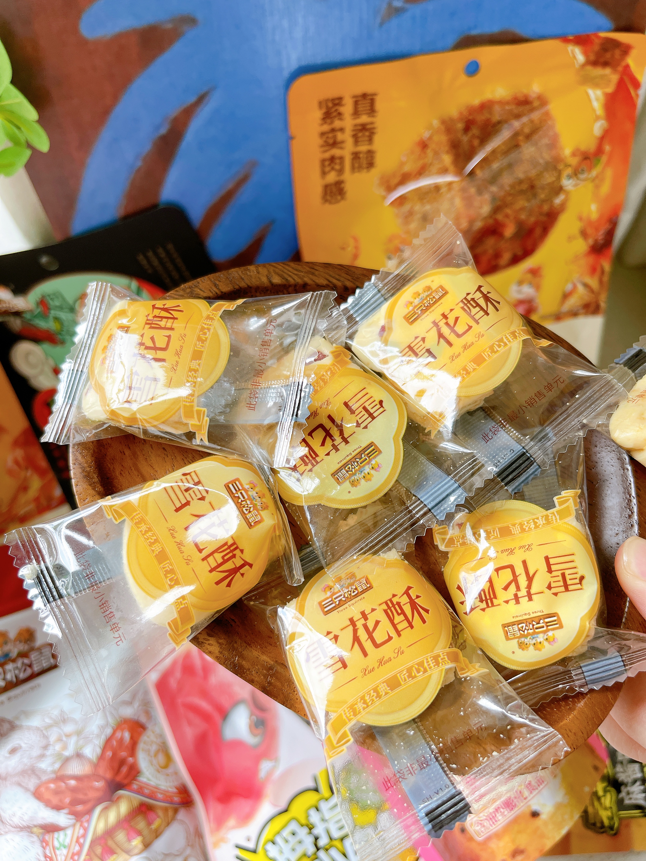 三只松鼠冠军杯零食礼包1561g/17袋世界杯足球豪华巨型送礼 实拍图