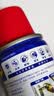 WD-40除锈润滑剂蓝牙耳机仓触点氧化清洗剂电池仓铁锈铜锈清洁剂润滑油 实拍图