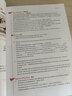 新概念英语2 实践与进步 学生用书（智慧版 附要点概述视频、课文音频、单词跟读、单词练习、课文朗读语音测评）中小学英语 英语自学 外研社 实拍图