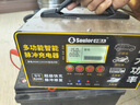小能人（soulor）R20D汽车电瓶充电器12V24V通用摩托车轿车启停电瓶充电加强修复款 实拍图