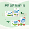 伊利纯牛奶250ml*21盒整箱 优质乳蛋白 早餐奶  礼盒装 实拍图