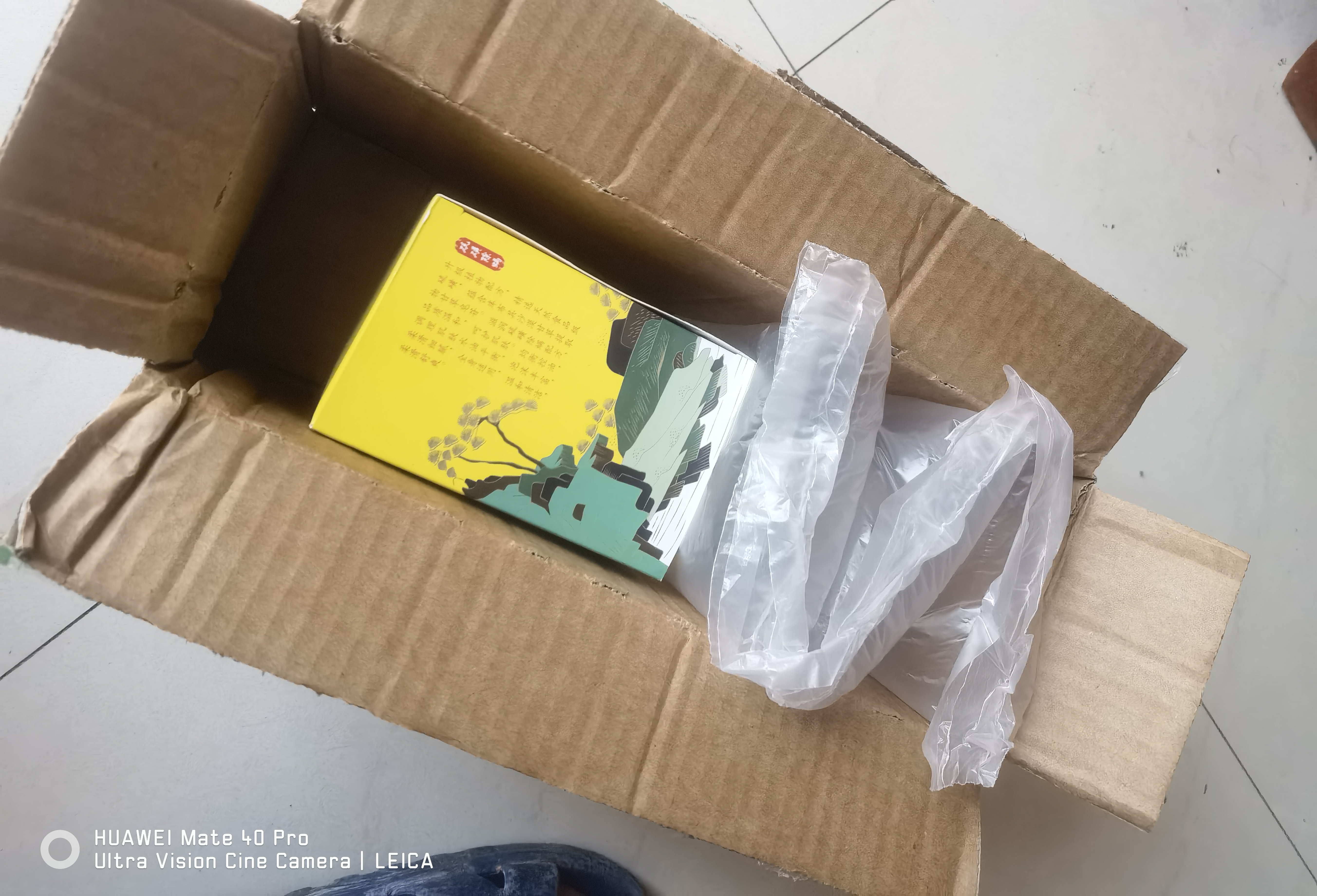 上海香皂硫磺皂肥皂除螨植物配方洗澡洗头洗脸洗发硫磺沐浴男105g*3 实拍图