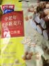 西麦中老年燕麦片700g袋谷物代餐粉即食营养早餐独立包装 实拍图