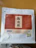 茗愿陈皮丝250g纯正老树特级橘橙皮干无熏硫泡水菊花枸杞金银花养生茶 实拍图