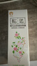 松达松花粉爽身粉婴儿痱子粉非玉米粉无滑石粉护臀舒爽腌脖子52g 实拍图