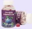 麦德好 DHA蓝莓叶黄素酯果汁Q糖 60g*3罐 果汁软糖 休闲零食 qq糖 实拍图