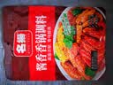 名揚名扬酱香香锅调料220g家用四川麻辣香锅底料不辣的香辣虾干锅料 实拍图