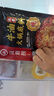 海底捞火锅底料 浓香牛油火锅底料150g*4（ 2~3人份）麻辣味火锅底料 实拍图