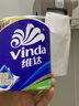 维达（Vinda）有芯卷纸 蓝色经典4层160克*27卷 厚韧耐用 卫生纸卷筒纸纸巾整箱 实拍图