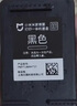小米 MI 小米米家喷墨打印一体机墨盒 黑色 实拍图