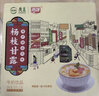 燕塘杨枝甘露牛奶饮料 200g*12盒/箱 礼盒装 港式甜品风味 整箱 实拍图