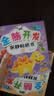 涂色本画简笔画0-3岁画画本幼儿绘画涂鸦早教启蒙涂色书 3本装【随机发】 实拍图