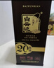 白云边二十年陈酿 浓酱兼香型白酒 53度 450ml 单瓶装【热销白酒】 实拍图