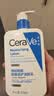 适乐肤（CeraVe）C乳473ml双支套装（男士女士礼物保湿补水身体乳面霜张凌赫同款） 实拍图
