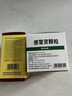 999三九感冒灵颗粒10g*9袋 头痛发热 鼻塞流涕 咽痛 四肢酸痛 感冒咳嗽用药 新效期 实拍图