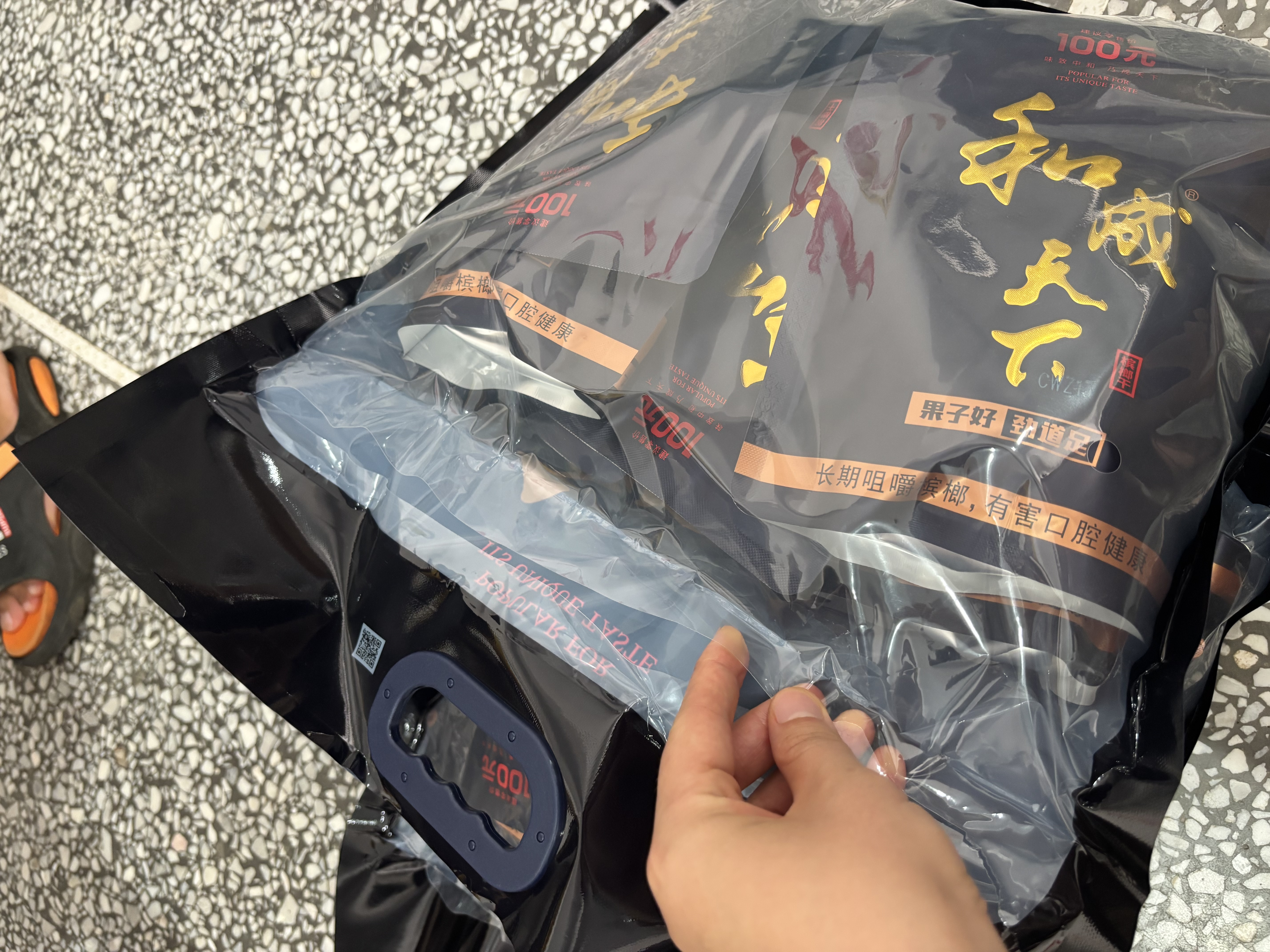 飞人手压式封口机商用小型中秋月饼茶叶铝箔牛皮纸塑料平口袋密封包装 实拍图