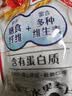 卡乐比（Calbee）即食燕麦片冷泡 原味水果麦片600g 进口非油炸 营养代餐早餐零食 实拍图
