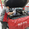 美孚（Mobil）全合成汽机油5W-40 SP级4L美孚1号极光银汽车保养京东养车自营 实拍图
