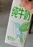 伊利【新鲜日期】纯牛奶苗条装 200ml*24盒优质乳蛋白 礼盒装 5月产 实拍图
