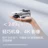 大疆 DJI Mini 4K 超高清迷你航拍无人机 轻型无人机 三轴机械增稳数字图传 新手入门级长续航遥控飞机 实拍图