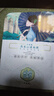 三生花百雀羚出品玻尿酸补水亮肤保湿清洁护肤提亮嫩肤面膜20片 实拍图