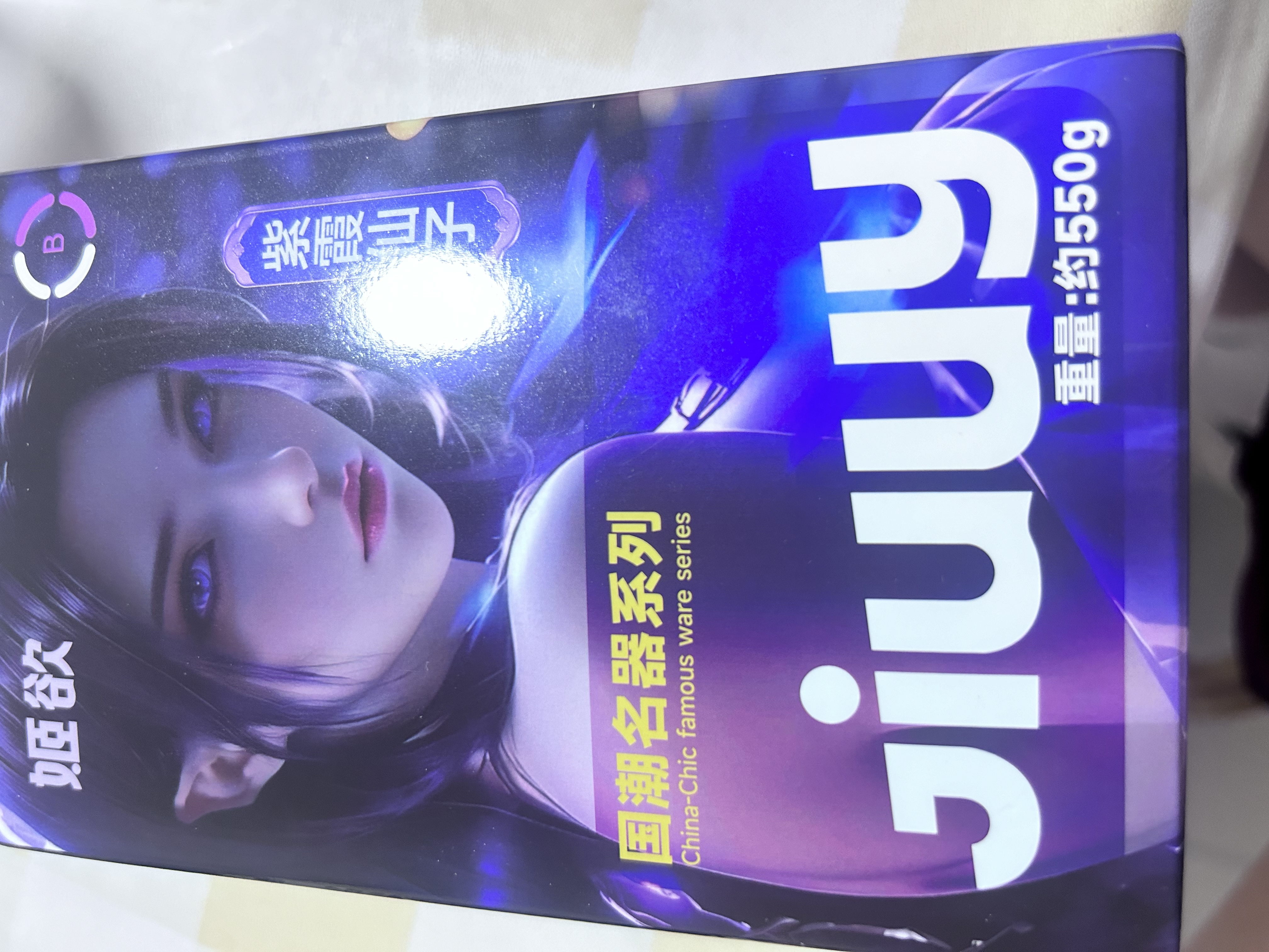 姬欲飞机杯男生成人专用品姐妹倒模膜斐济圣杯子娃娃性生交器床上玩具 实拍图