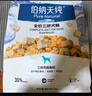 伯纳天纯鸭肉梨冻干三拼狗粮2kg/4斤 实拍图