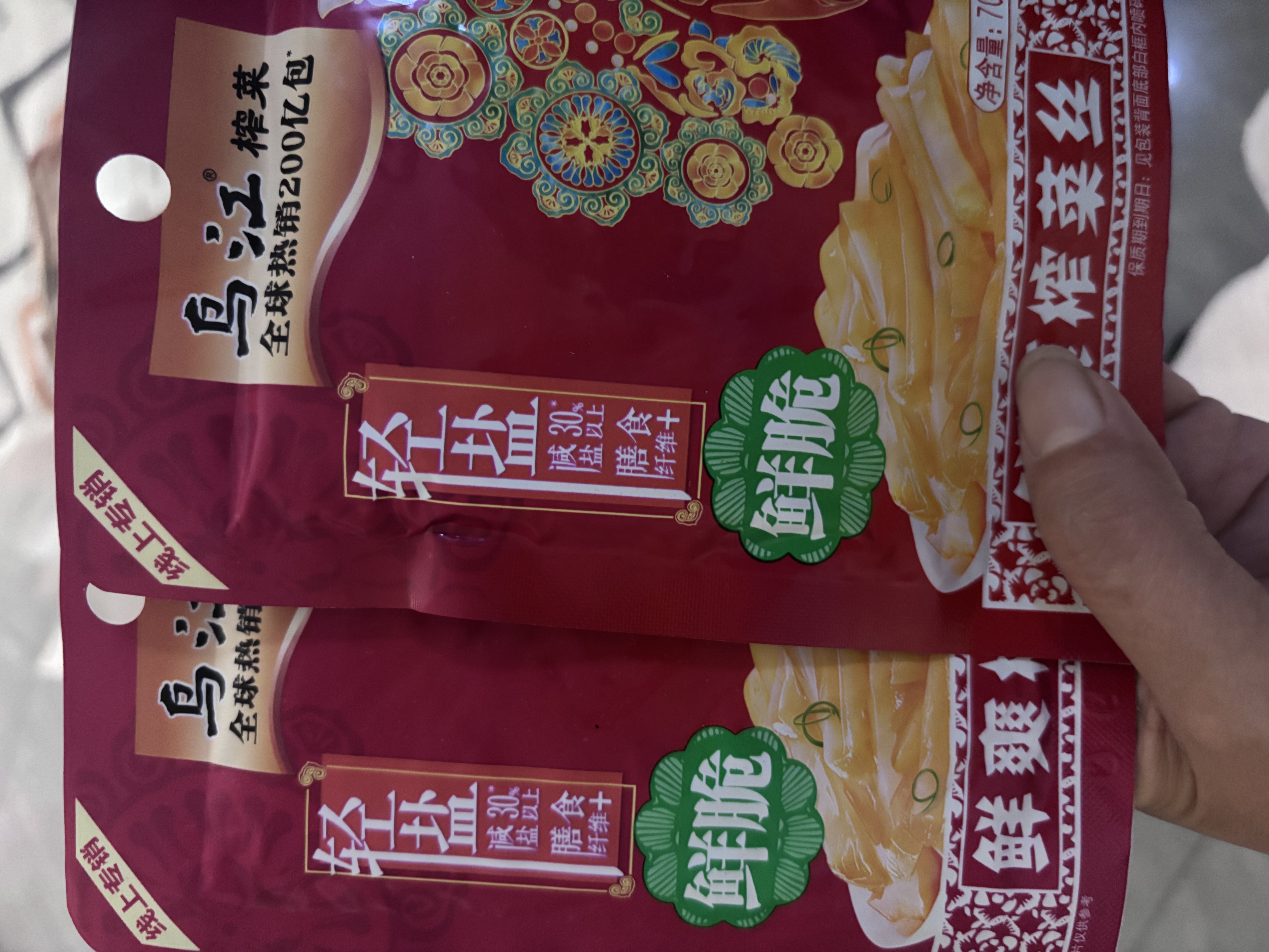 乌江清爽鲜脆榨菜丝70g*20袋重庆特产不辣下饭菜清淡榨菜轻盐小菜咸菜 鲜脆榨菜丝70g*10袋 实拍图