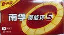 南孚7号电池8粒 七号碱性 聚能环5代 适用血压计/燃气表/遥控器/电子秤/挂钟/无线鼠标/计算器/玩具等 实拍图