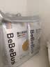 bebebus【未检出甲酰胺】金标拉拉裤超薄尿不湿成长裤安睡一整夜L28 实拍图