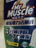 威猛先生（Mr Muscle）顽垢魔力 洁厕灵 600g*2瓶  强效洁厕剂卫生间马桶除垢去渍去异味 实拍图