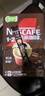 雀巢（Nestle）【樊振东同款】1+2特浓低糖*速溶咖啡三合一冲调饮品90条1170g 实拍图