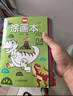 奕思瑞儿童涂色绘画本幼儿园画画本填色本宝宝玩具2-3-6岁涂鸦涂色书本 实拍图