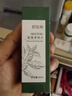 舒友阁（SHU YOU GE）狐臭喷雾止汗香体露腋下去异味狐臭狐味净止汗露男女30ml 标准装 实拍图