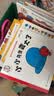 5-奇先生妙小姐全新故事绘本礼盒：好性格+好行为+好习惯（3-6岁24册套装扫码听故事音频+69张贴纸+成长自律表） 实拍图