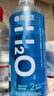 海昌H2O 隐形眼镜水护理液360*2+120ml 美瞳保湿多功能护理液清洁杀菌 实拍图