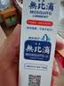 无比滴成人儿童止痒液 止痒神器蚊虫叮咬消肿瘙痒药房直发家庭夏季常备 成人婴儿款各1盒共100ml 实拍图