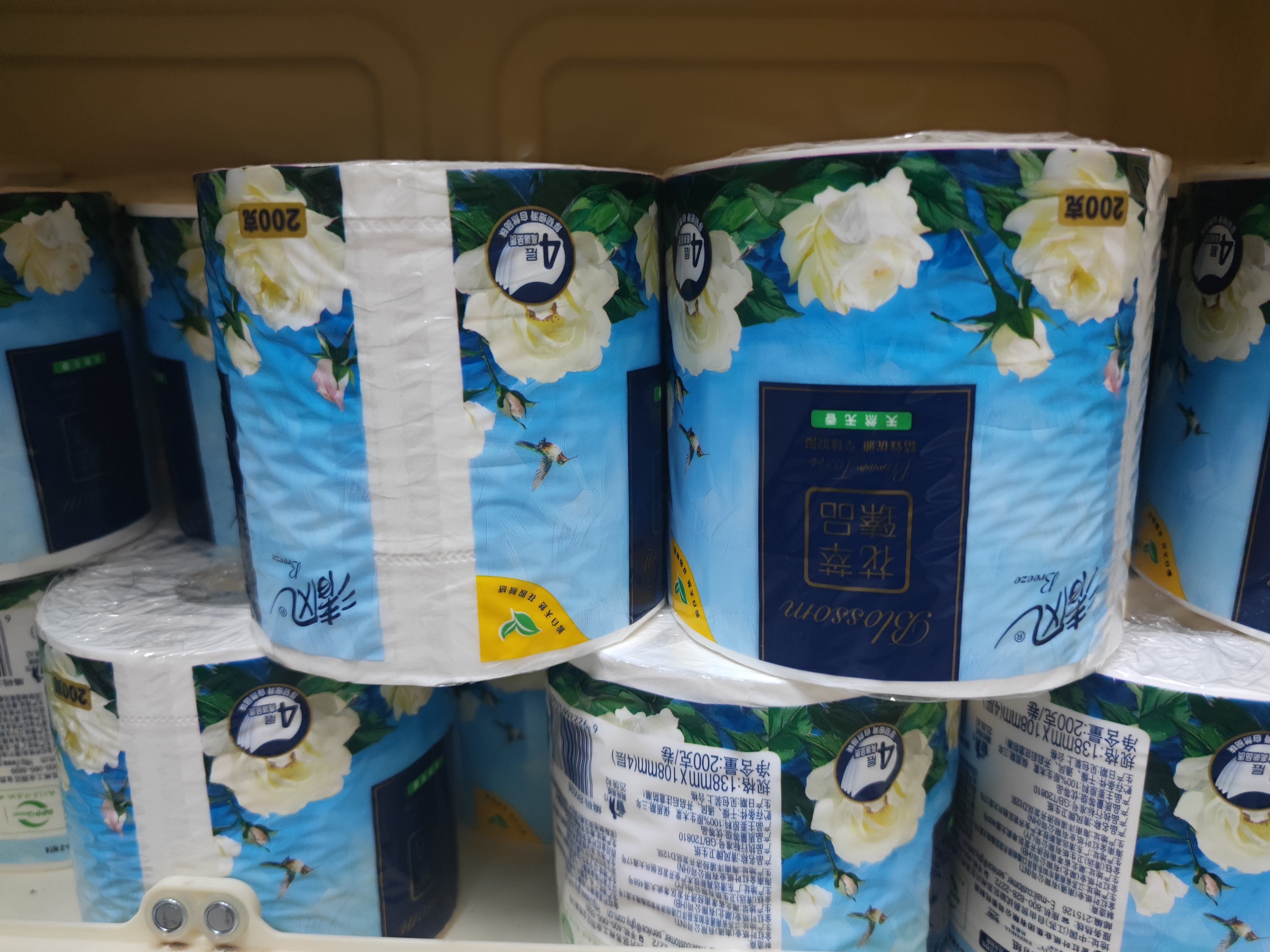 清风有芯卷纸 花萃臻品4层200克*27卷 卫生纸纸巾箱装 厕纸 卷筒纸 实拍图