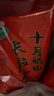 十月稻田 长粒香大米 20斤（东北大米 香米 10kg/公斤） 实拍图