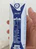 蒙牛特仑苏脱脂纯牛奶250ml*16盒 健身减脂 送礼优选礼盒装 实拍图