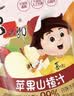 喜之郎金银花柚子汁&苹果山楂汁110ml*11支原果汁≥99% 儿童零食大礼包 实拍图