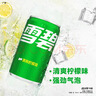 可口可乐（Coca-Cola）雪碧 Sprite 汽水饮料 200ml*24罐  迷你摩登罐整箱装 实拍图
