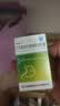 艾司奥美拉唑镁肠溶胶囊20mg*30粒/瓶 实拍图