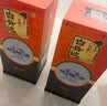 白云边十二年陈酿  浓酱兼香型白酒 42度 500ml*2瓶（含礼袋） 实拍图