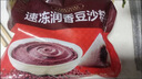 五芳斋 速冻豆沙粽 100g*5只 嘉兴粽子甜粽端午粽子早餐食品 实拍图